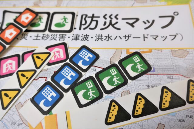 防災情報サイト紹介画像